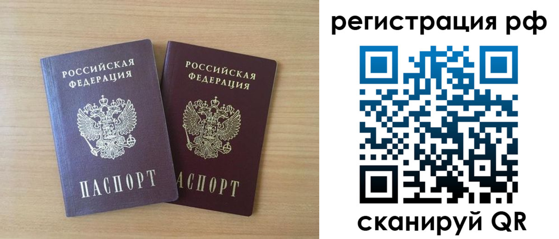 прописка иностранных граждан в Кызыле